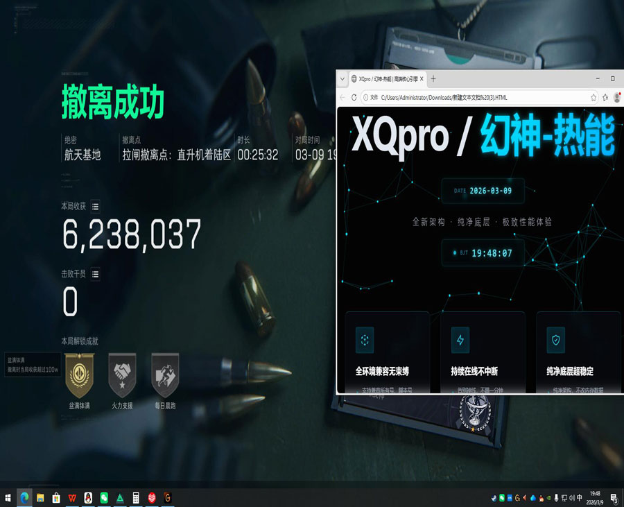 三角洲辅助在哪下载透视自瞄效果